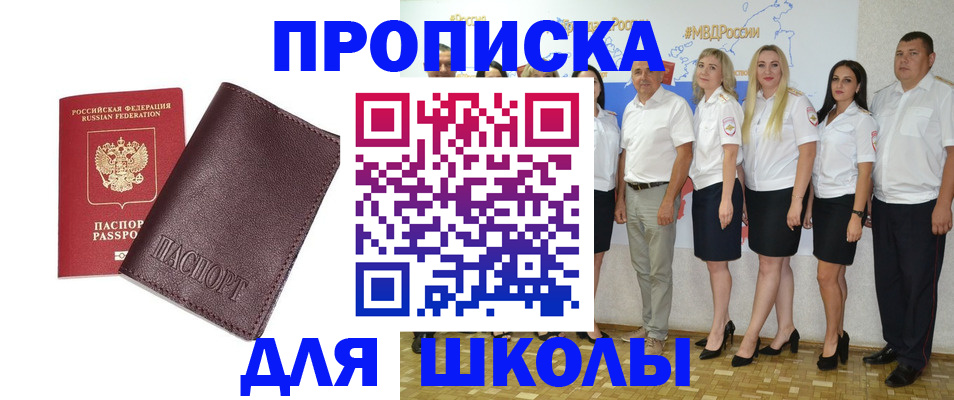 где прописаться в Вязниках