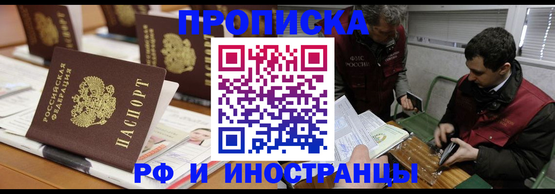 временная регистрация адрес в Вязниках