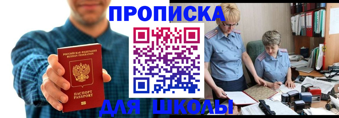 временная регистрация надежно в Вязниках